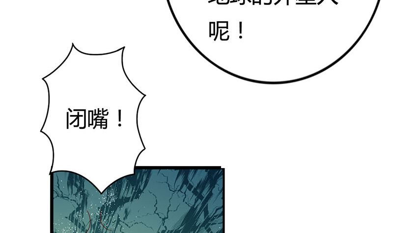 第1话 穿越进游戏(1/2)-第1话