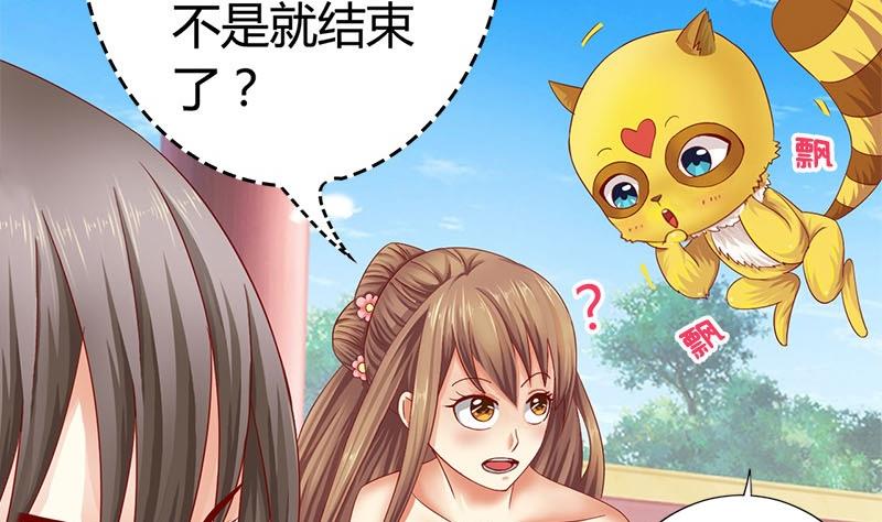 第11话 抓刺客-第11话