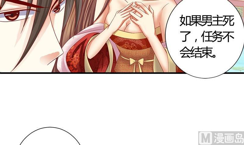 第11话 抓刺客-第11话