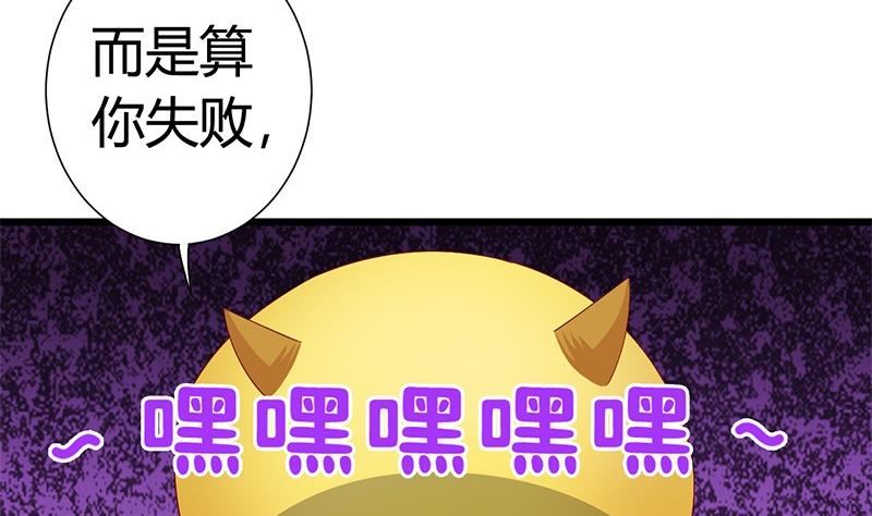第11话 抓刺客-第11话