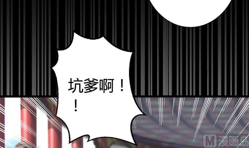 第11话 抓刺客-第11话