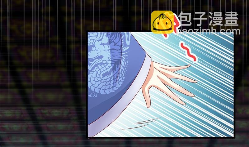 第11话 抓刺客-第11话