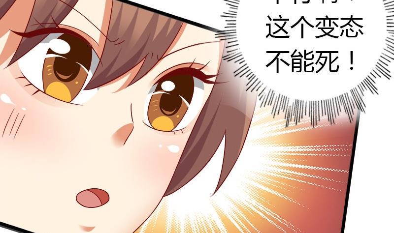 第11话 抓刺客-第11话