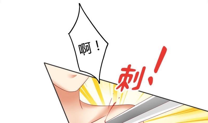 第11话 抓刺客-第11话