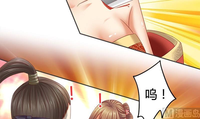 第11话 抓刺客-第11话