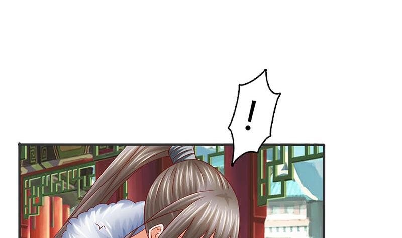 第11话 抓刺客-第11话