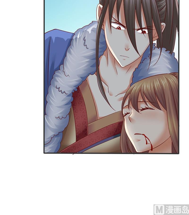 第11话 抓刺客-第11话