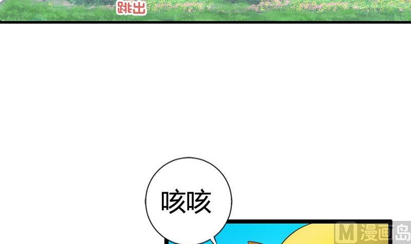 第11话 抓刺客-第11话