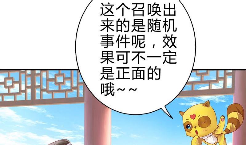 第11话 抓刺客-第11话