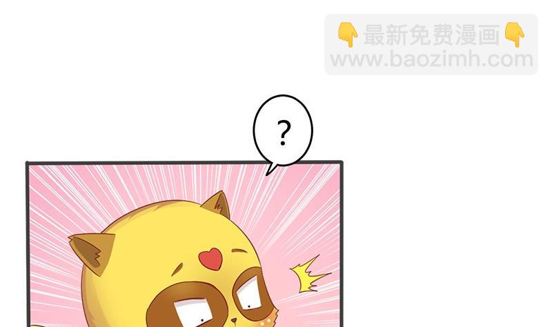 第13话 你就是菁公主？(1/2)-第13话
