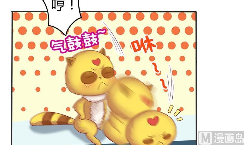 第13话 你就是菁公主？(1/2)-第13话