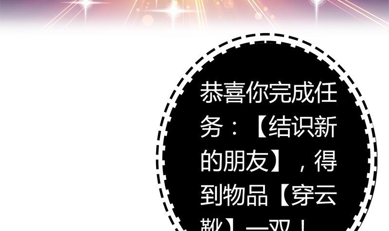 第13话 你就是菁公主？(1/2)-第13话
