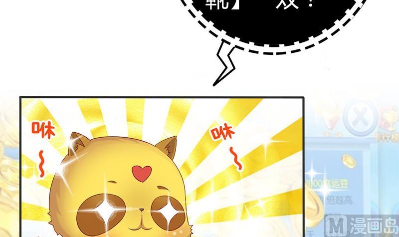 第13话 你就是菁公主？(1/2)-第13话