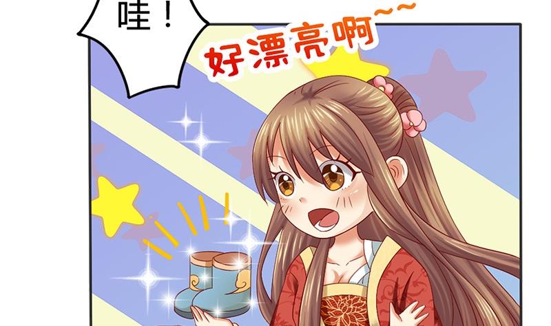 第13话 你就是菁公主？(1/2)-第13话