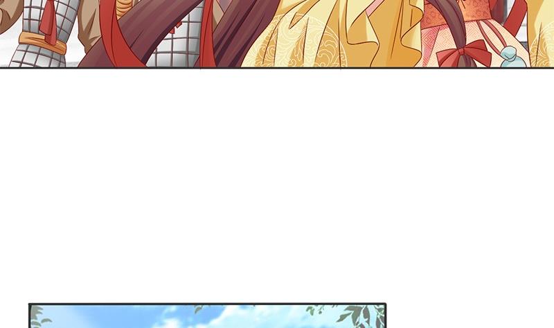 第13话 你就是菁公主？(1/2)-第13话