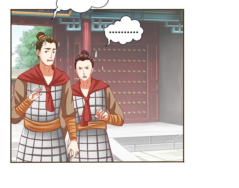 第13话 你就是菁公主？(1/2)-第13话