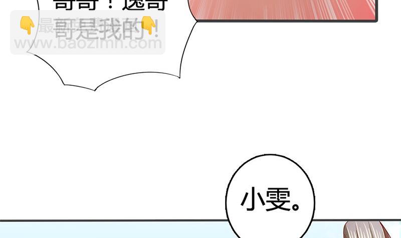 第15话 因为我爱他(1/2)-第15话