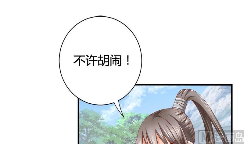 第15话 因为我爱他(1/2)-第15话
