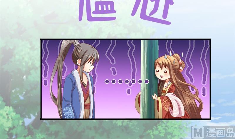 第15话 因为我爱他(1/2)-第15话