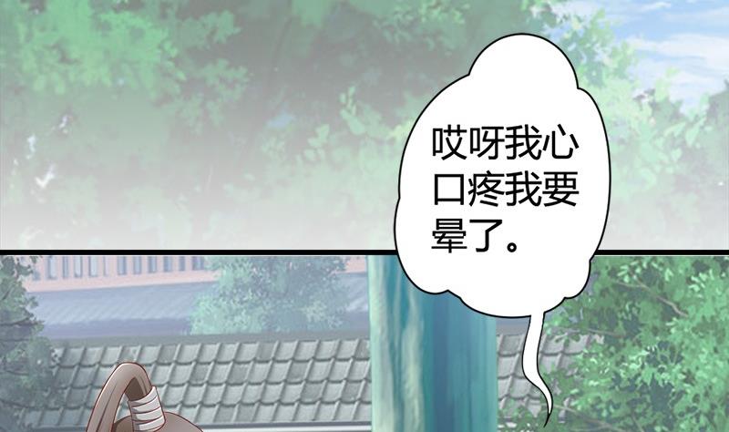 第15话 因为我爱他(1/2)-第15话
