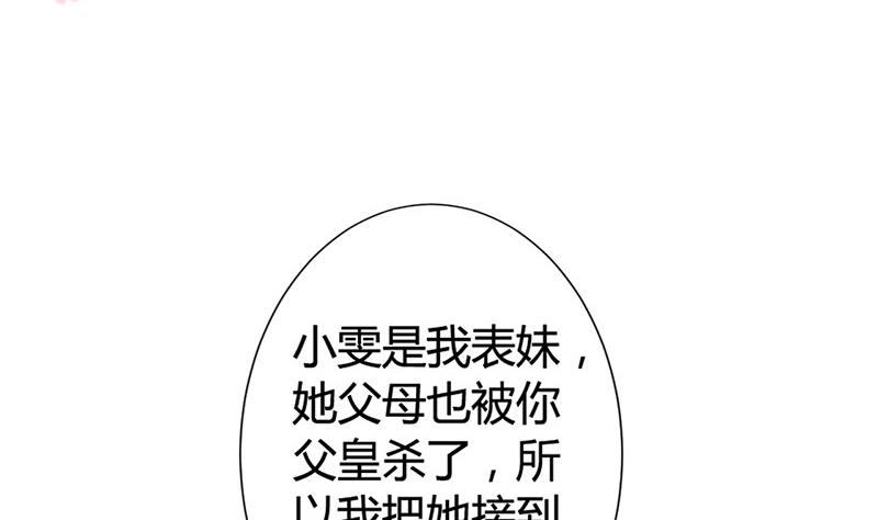第15话 因为我爱他(1/2)-第15话