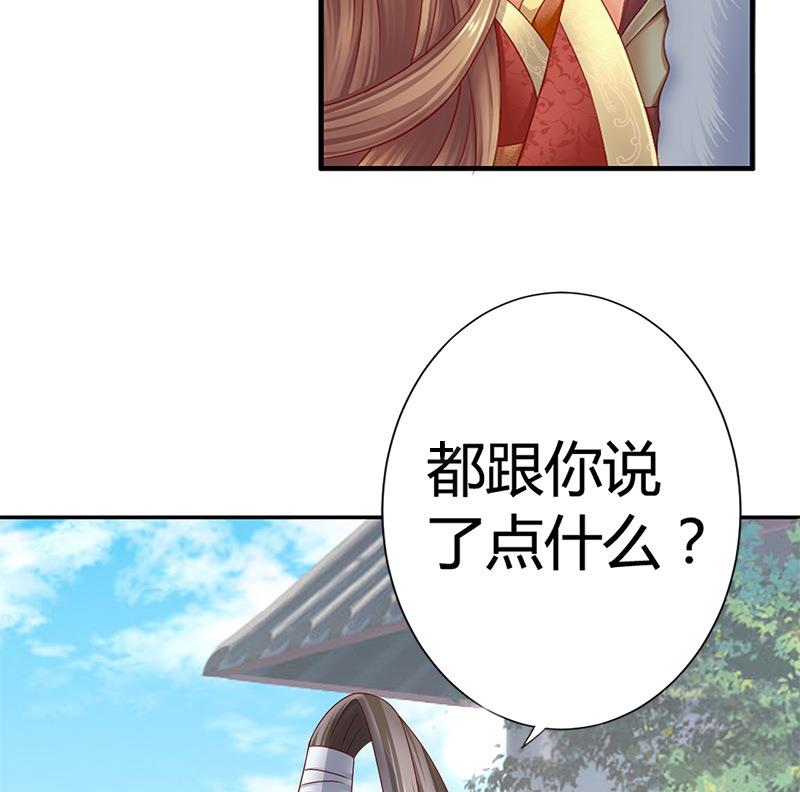 第15话 因为我爱他(1/2)-第15话