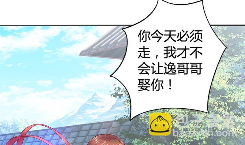 第15话 因为我爱他(1/2)-第15话