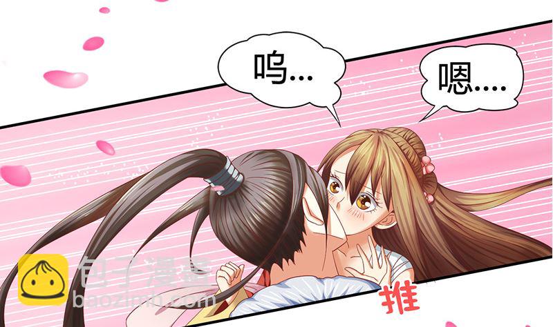 第17话 不能这么对我-第17话