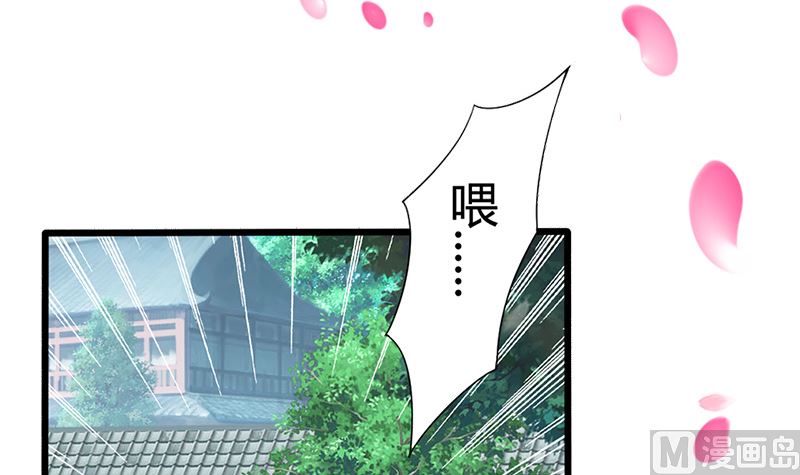 第17话 不能这么对我-第17话