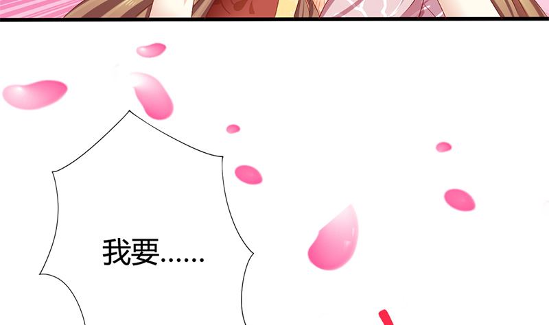 第17话 不能这么对我-第17话
