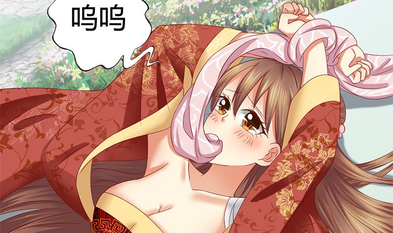第17话 不能这么对我-第17话