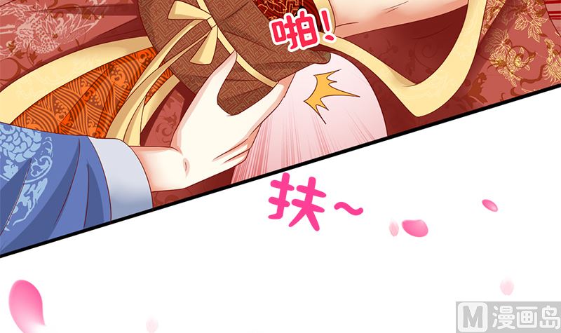 第17话 不能这么对我-第17话