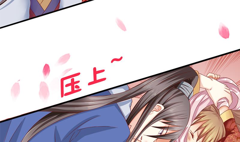 第17话 不能这么对我-第17话