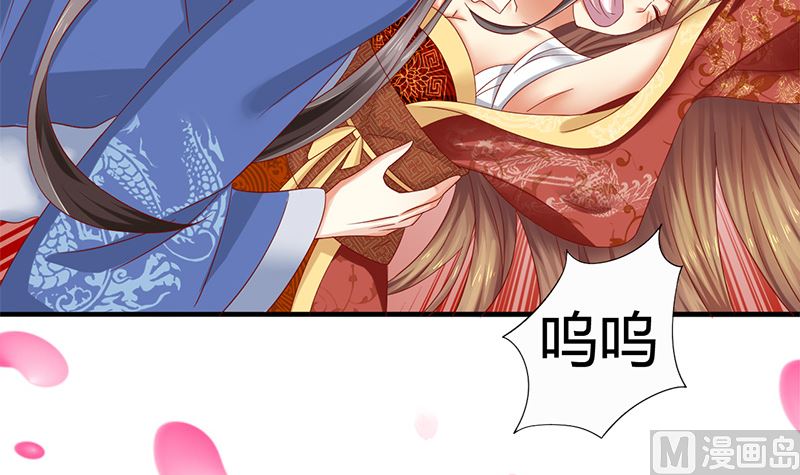 第17话 不能这么对我-第17话