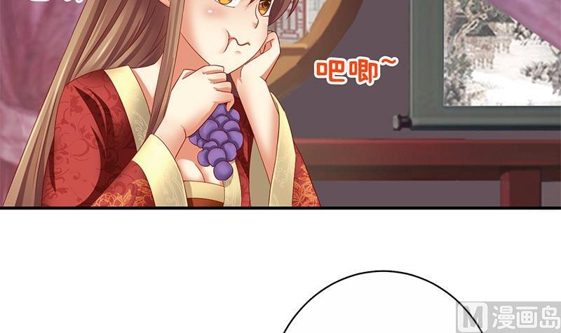 第19话 下嫁-第19话