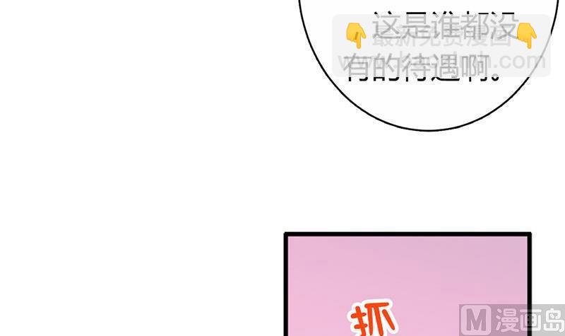 第19话 下嫁-第19话