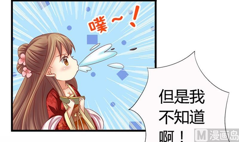 第19话 下嫁-第19话