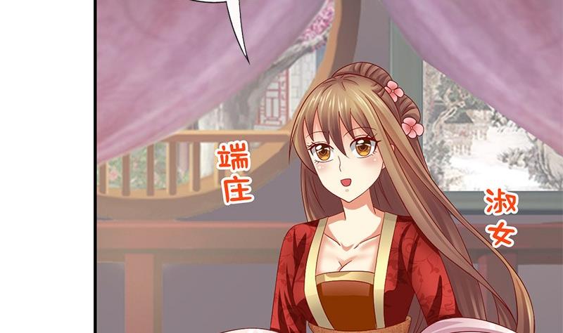 第19话 下嫁-第19话