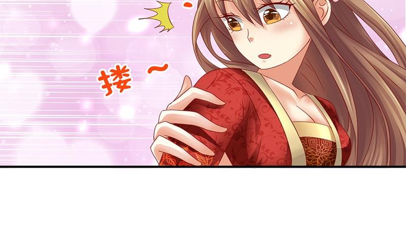 第19话 下嫁-第19话