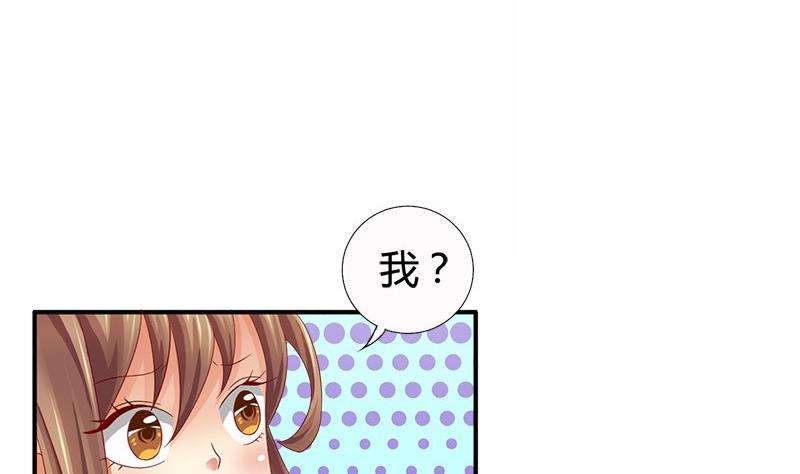 第19话 下嫁-第19话