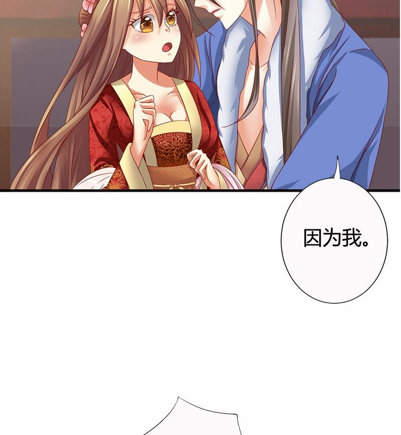 第19话 下嫁-第19话