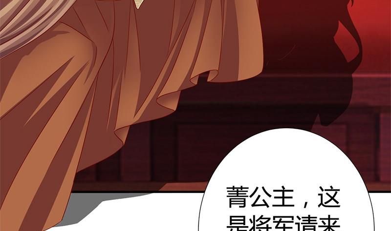 第19话 下嫁-第19话