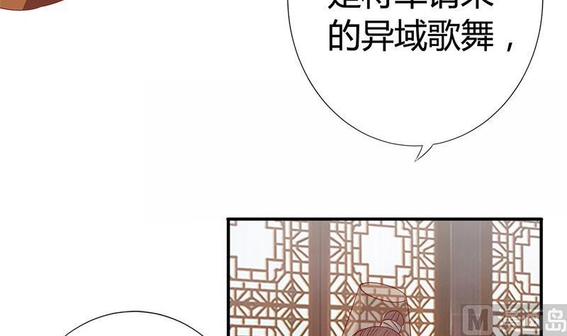 第19话 下嫁-第19话