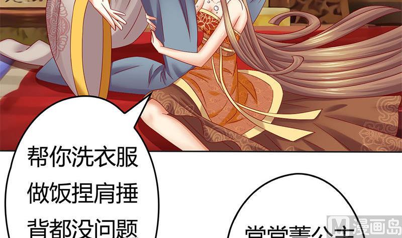 第3话 这种时候不需要说话(1/2)-第3话