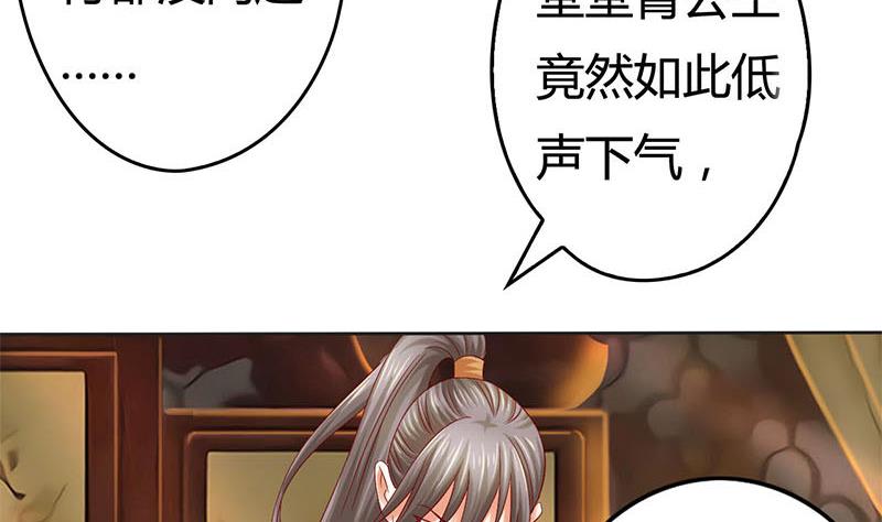 第3话 这种时候不需要说话(1/2)-第3话