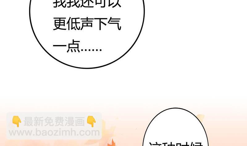 第3话 这种时候不需要说话(1/2)-第3话