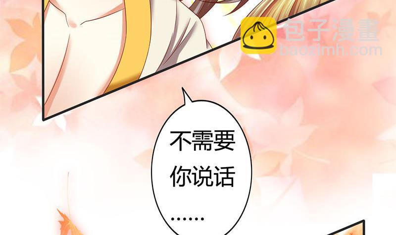 第3话 这种时候不需要说话(1/2)-第3话