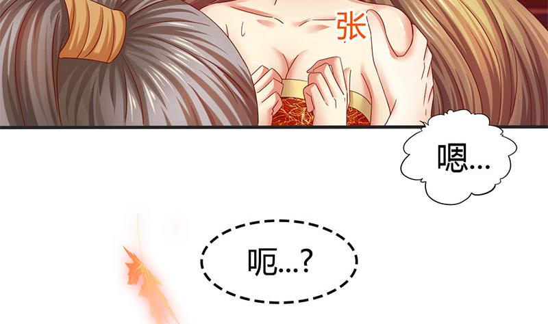 第3话 这种时候不需要说话(1/2)-第3话
