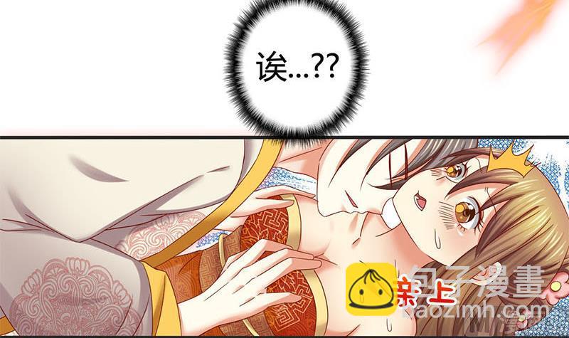 第3话 这种时候不需要说话(1/2)-第3话