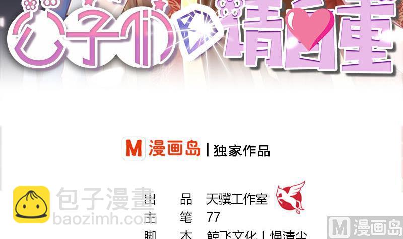 第3话 这种时候不需要说话(1/2)-第3话